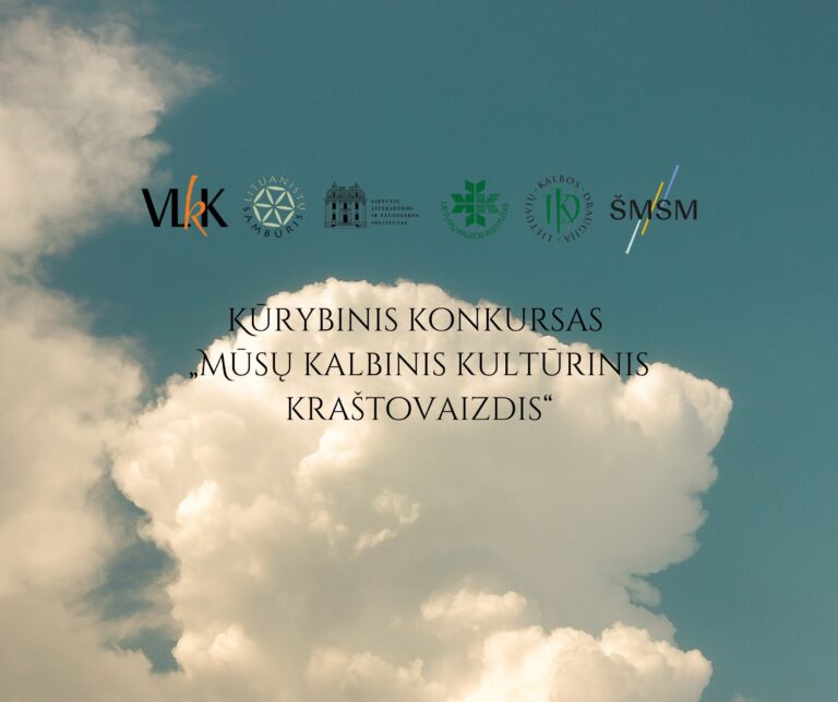 📚✨ Pažinti savo miestą galima ir kuriant!